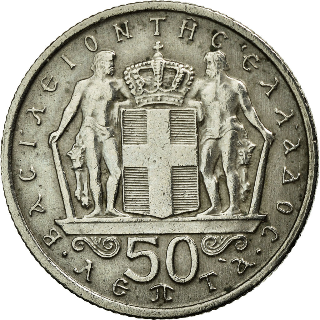 Coin, Greece, Constantine II, 50 Lepta, 1966, AU(50-53), Copper-nickel, KM:88