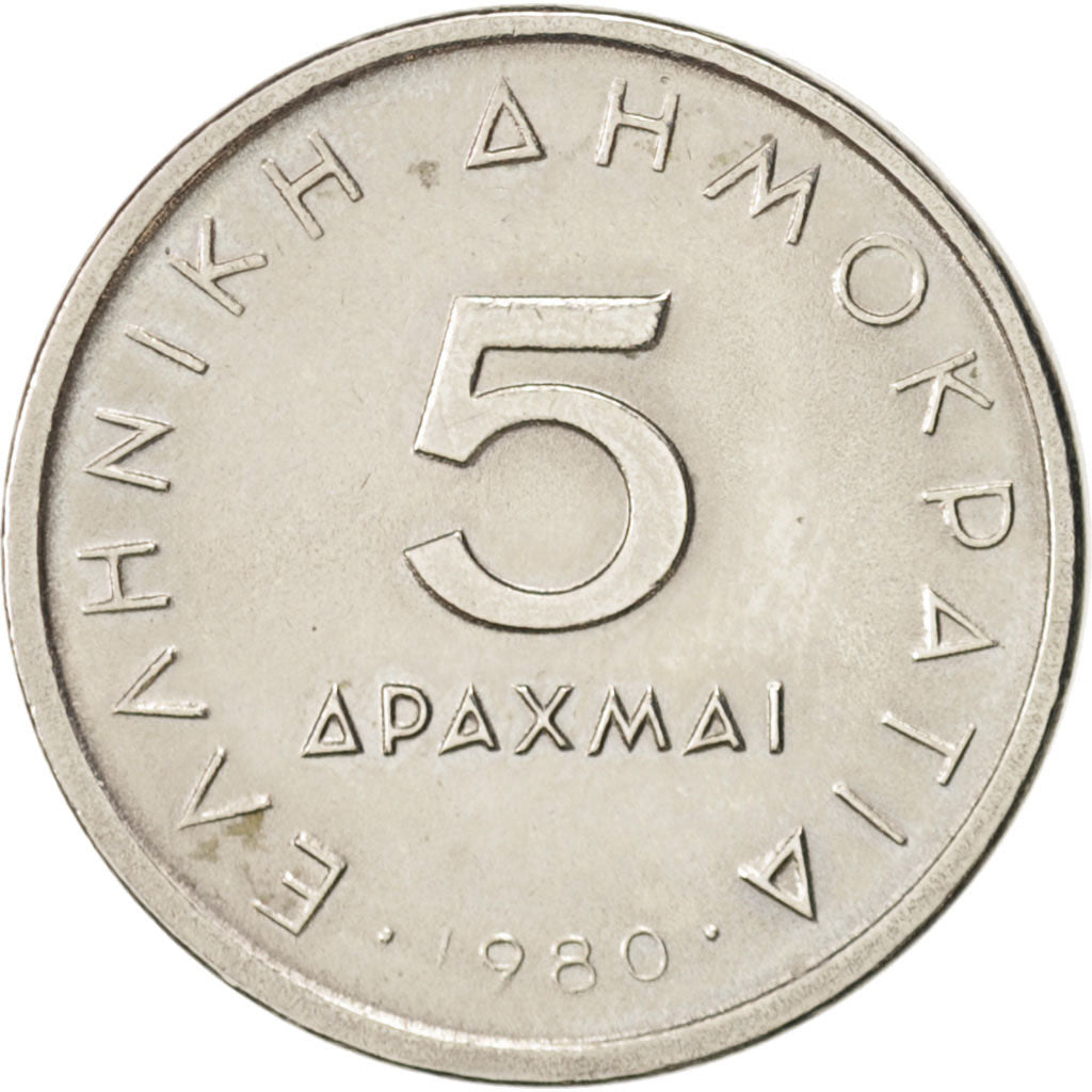 Greece, 5 Drachmai, 1980, AU(50-53), Copper-nickel, KM:118