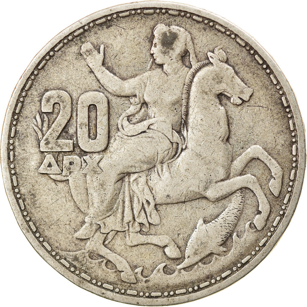 Coin, Greece, Paul I, 20 Drachmai, 1960, EF(40-45), Silver, KM:85