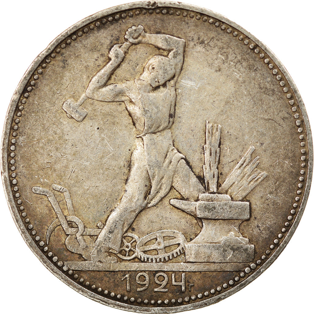 Moneta, Russia, 50 Kopeks, 1924, BB, Argento