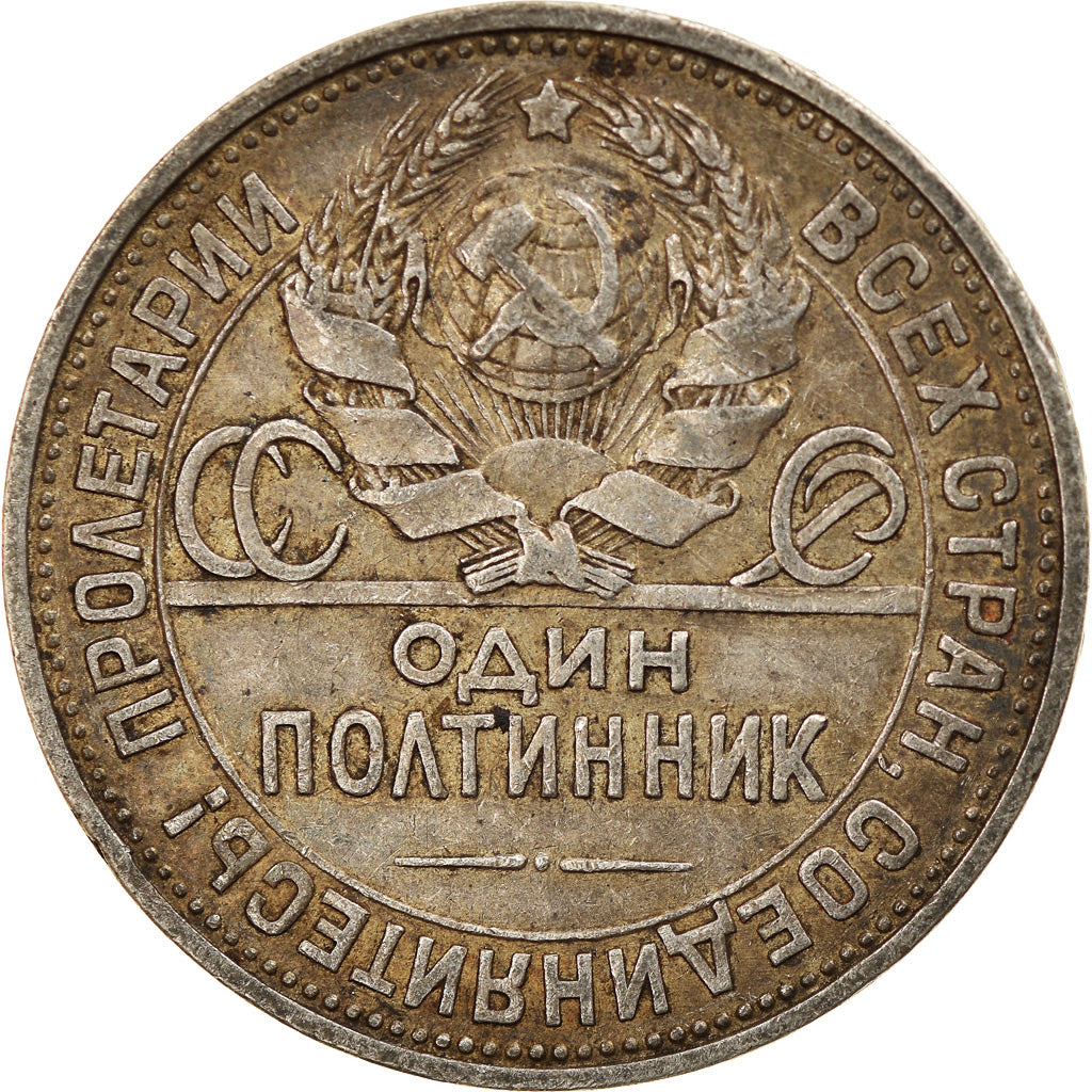 Moneta, Russia, 50 Kopeks, 1924, BB, Argento