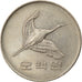 Coin, KOREA-SOUTH, 500 Won, 1984, EF(40-45), Copper-nickel, KM:27