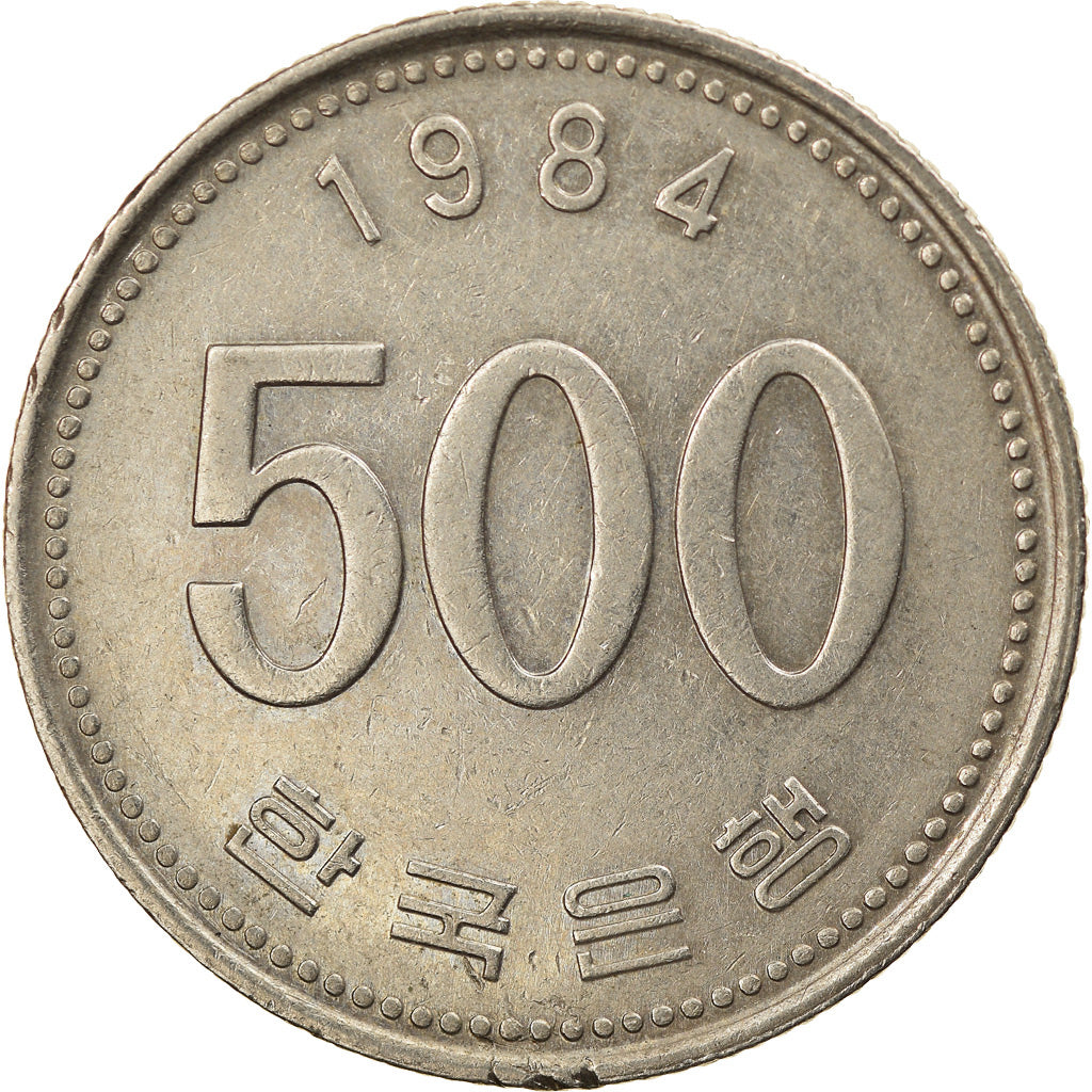 Coin, KOREA-SOUTH, 500 Won, 1984, EF(40-45), Copper-nickel, KM:27