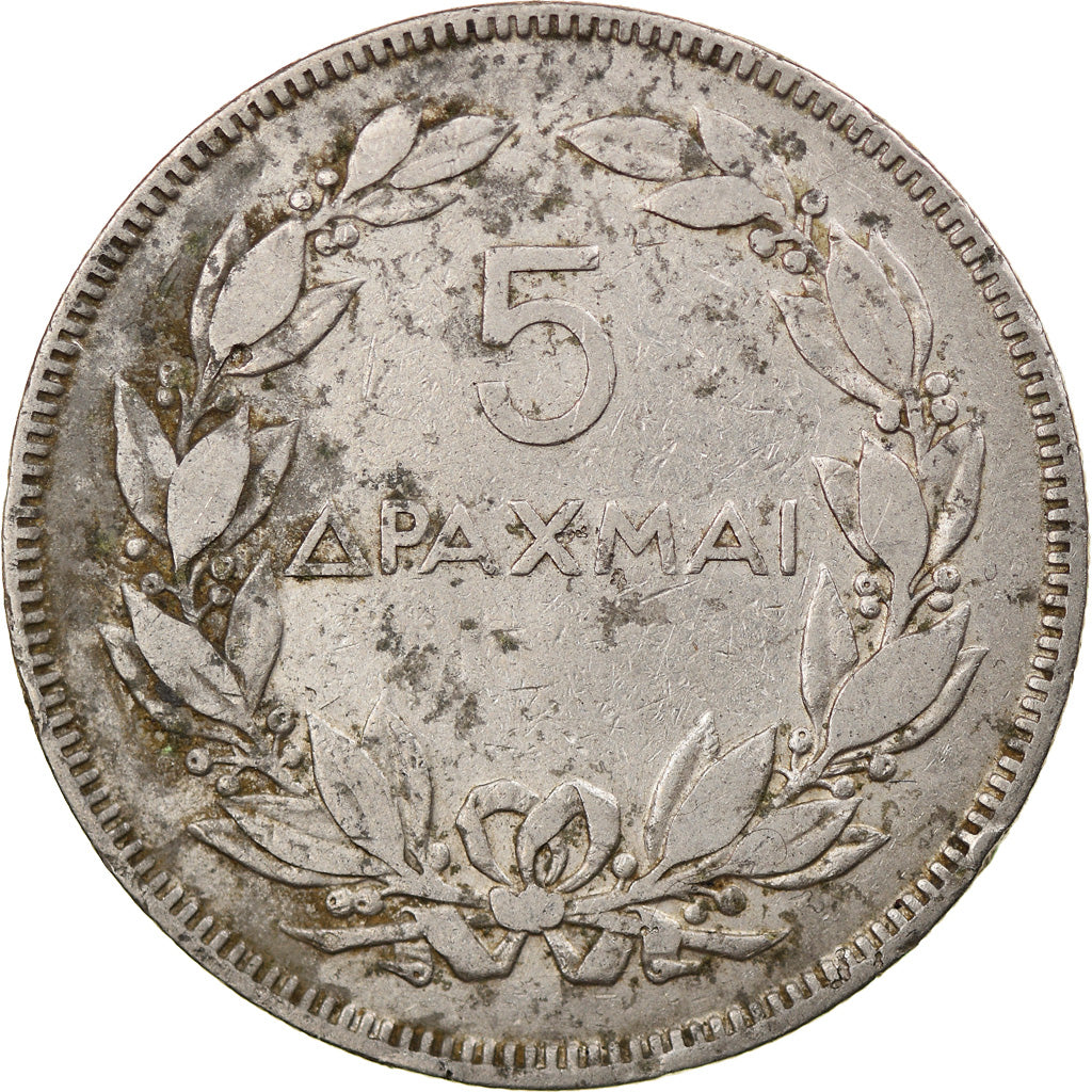 Münze, Griechenland, 5 Drachmai, 1930, S, Nickel, KM:71.1