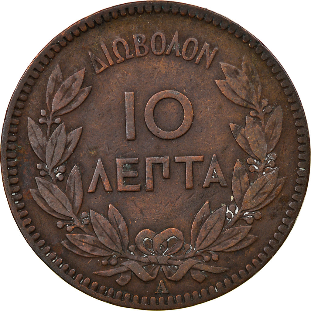 Coin, Greece, George I, 10 Lepta, 1882, VF(30-35), Copper, KM:55