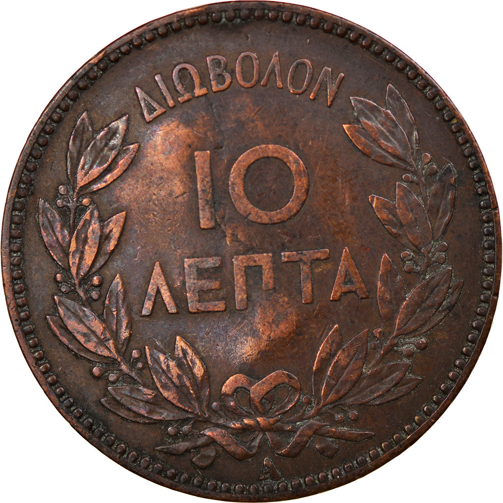 Münze, Griechenland, George I, 10 Lepta, 1882, SGE+, Kupfer, KM:55