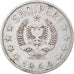 Coin, Albania, 50 Qindarka, 1964, VF(30-35), Aluminum, KM:42
