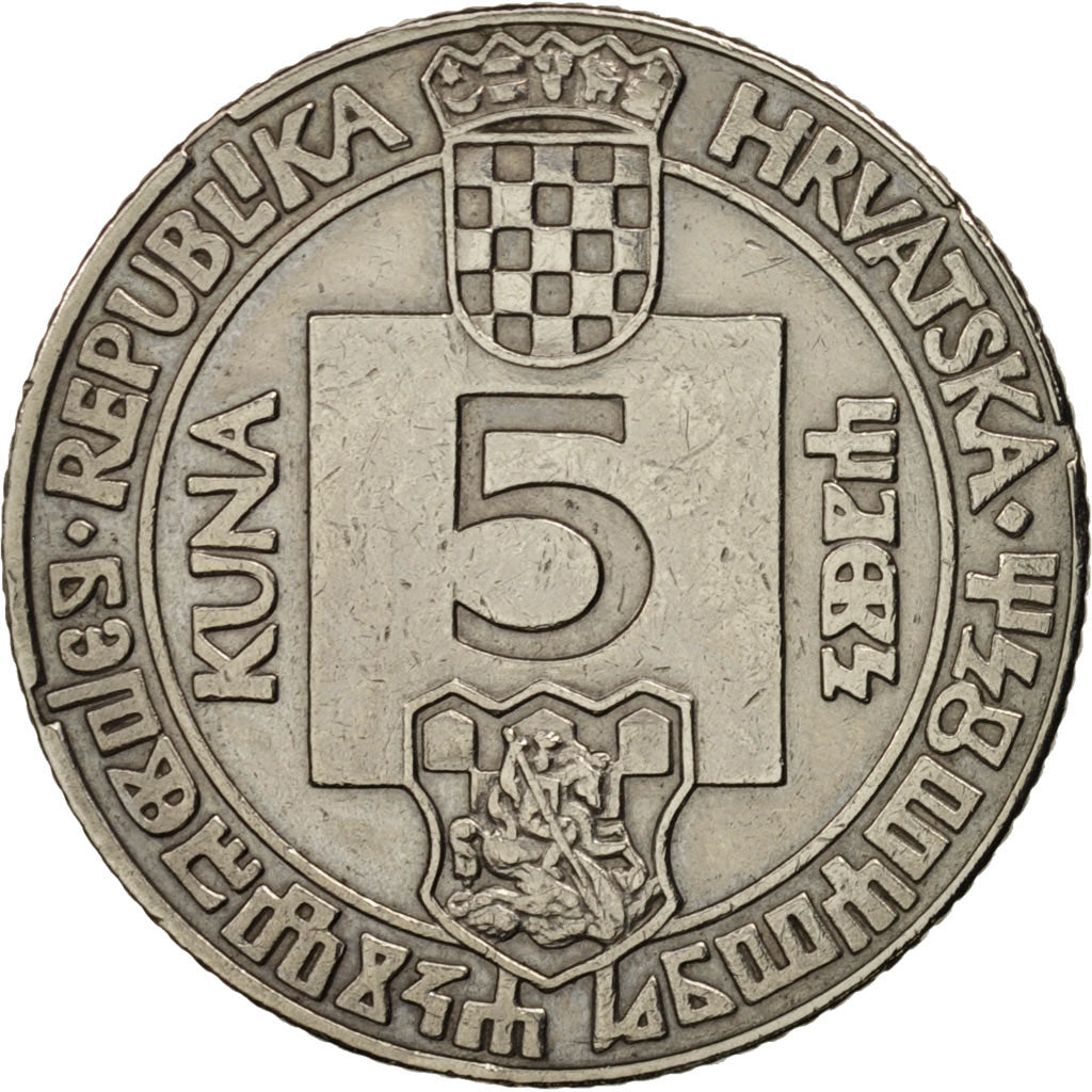 Croatia, 5 Kuna, 1994, AU(50-53), Copper-nickel, KM:24