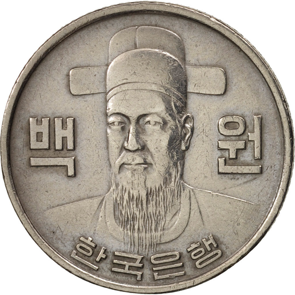 Coin, KOREA-SOUTH, 100 Won, 1979, AU(50-53), Copper-nickel, KM:9