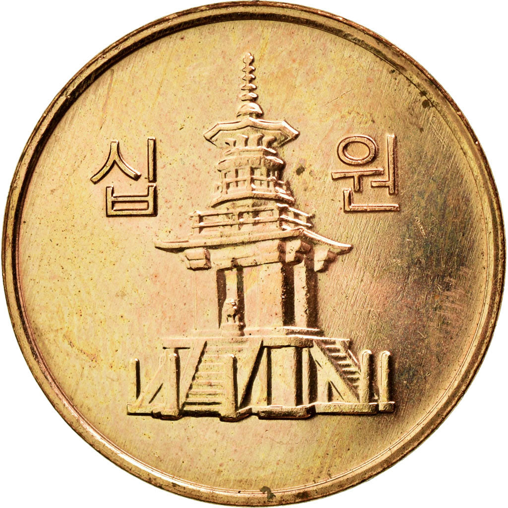 Coin, KOREA-SOUTH, 10 Won, 2008, KOMSCO, MS(60-62), Copper Clad Aluminum, KM:103