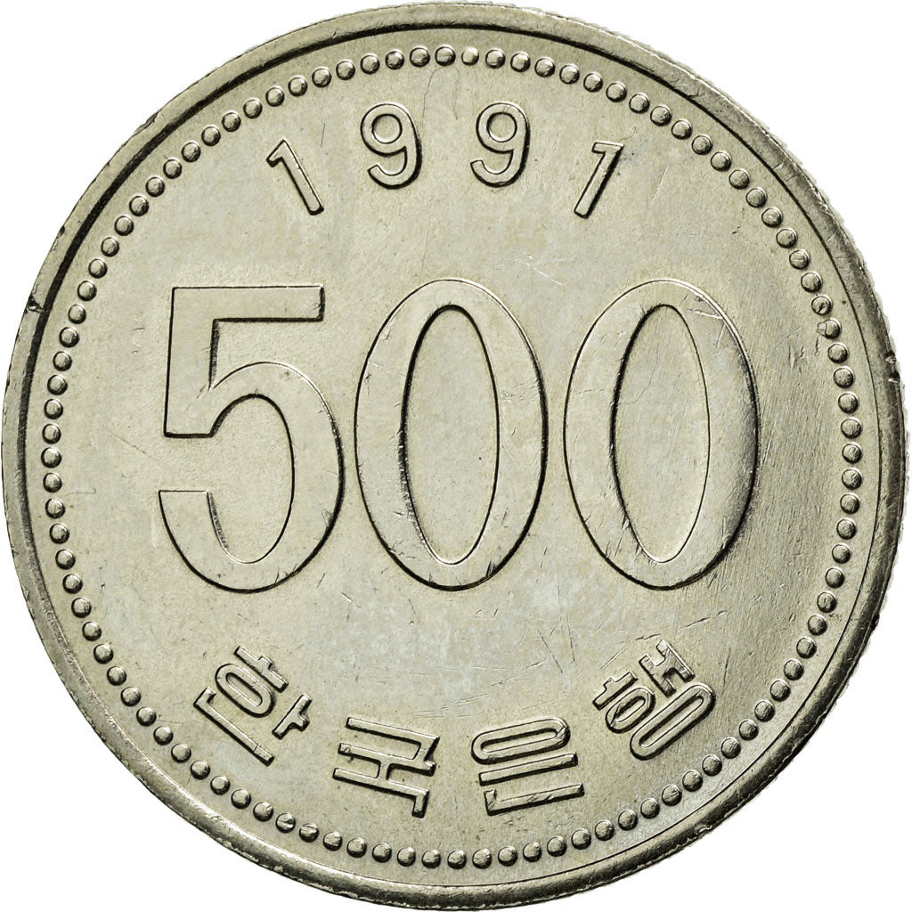 Coin, KOREA-SOUTH, 500 Won, 1991, AU(55-58), Copper-nickel, KM:27