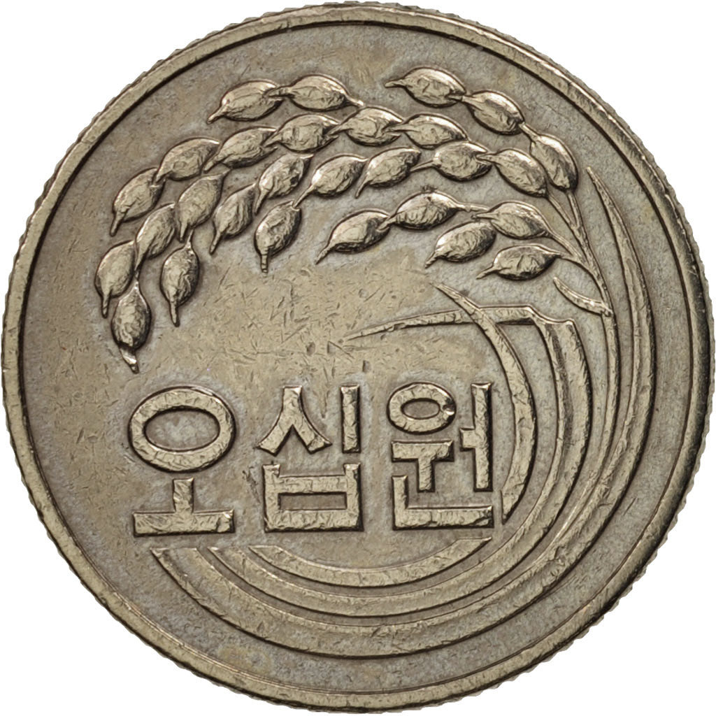 KOREA-SOUTH, 50 Won, 1981, AU(50-53), Copper-Nickel-Zinc, KM:20