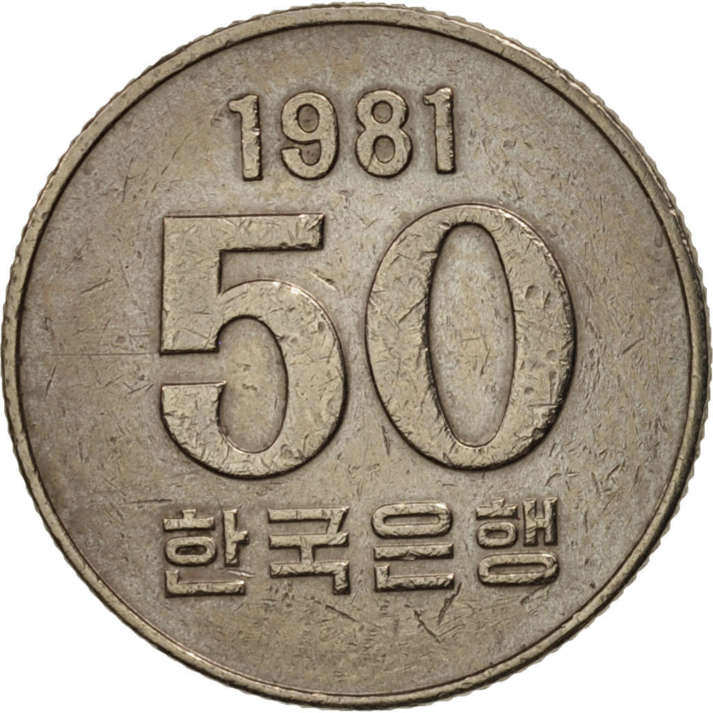 KOREA-SOUTH, 50 Won, 1981, AU(50-53), Copper-Nickel-Zinc, KM:20