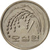 Coin, KOREA-SOUTH, 50 Won, 1991, AU(50-53), Copper-Nickel-Zinc, KM:34