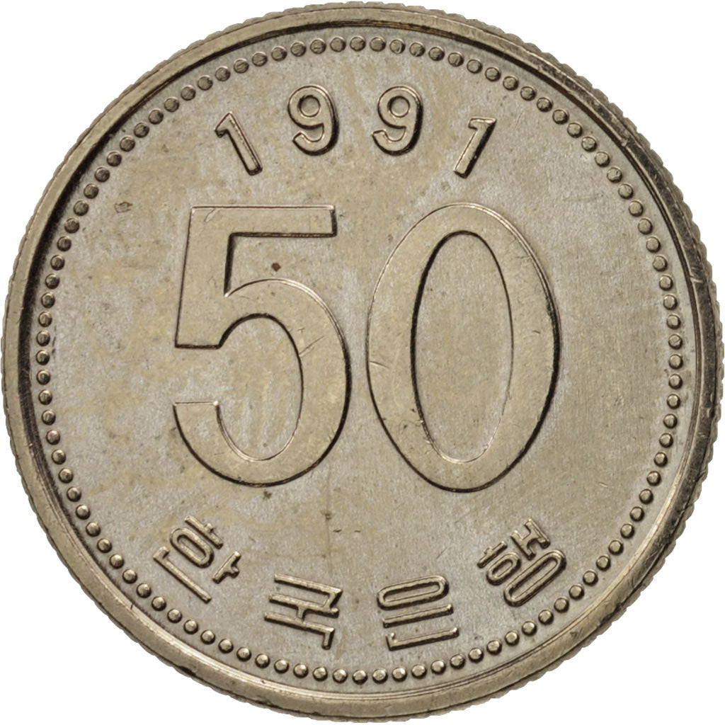 Coin, KOREA-SOUTH, 50 Won, 1991, AU(50-53), Copper-Nickel-Zinc, KM:34