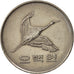 KOREA-SOUTH, 500 Won, 1983, AU(50-53), Copper-nickel, KM:27