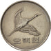 KOREA-SOUTH, 500 Won, 1983, TTB+, Copper-nickel, KM:27