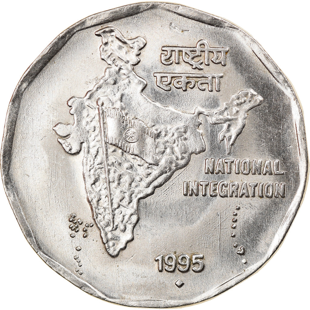 Moneta, REPUBBLICA DELL’INDIA, 2 Rupees, 1995, BB+, Rame-nichel, KM:121.3