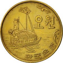 Coin, KOREA-SOUTH, 5 Won, 1971, AU(50-53), Brass, KM:5a