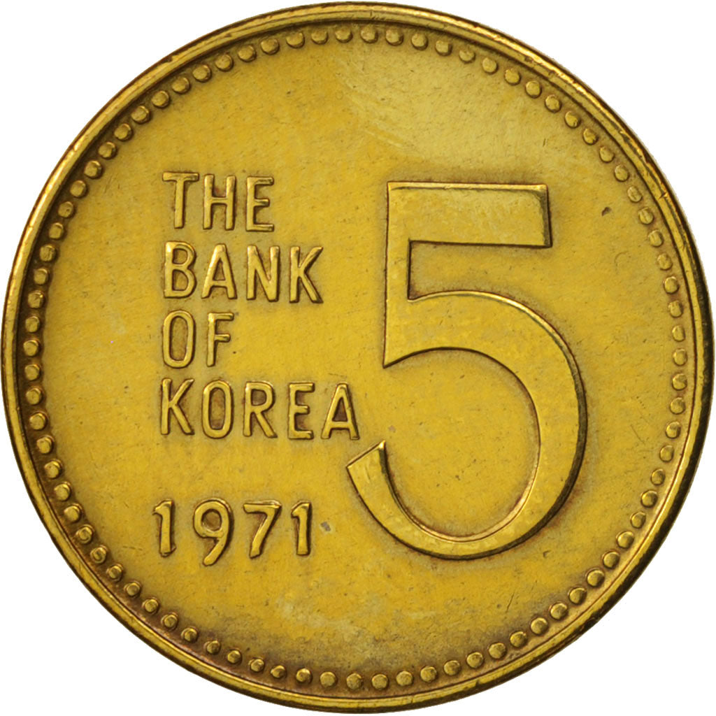 Coin, KOREA-SOUTH, 5 Won, 1971, AU(50-53), Brass, KM:5a