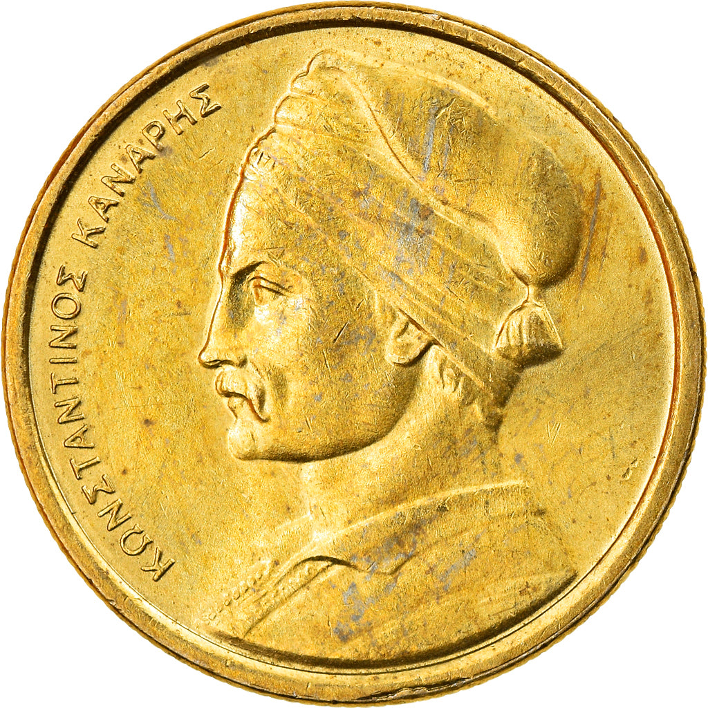 Coin, Greece, Drachma, 1984, AU(50-53), Nickel-brass, KM:116