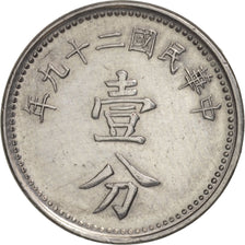 Republik China, Cent, 1 Fen, 1940, SS+, Aluminium, KM:355