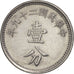 Republik China, Cent, 1 Fen, 1940, SS+, Aluminium, KM:355