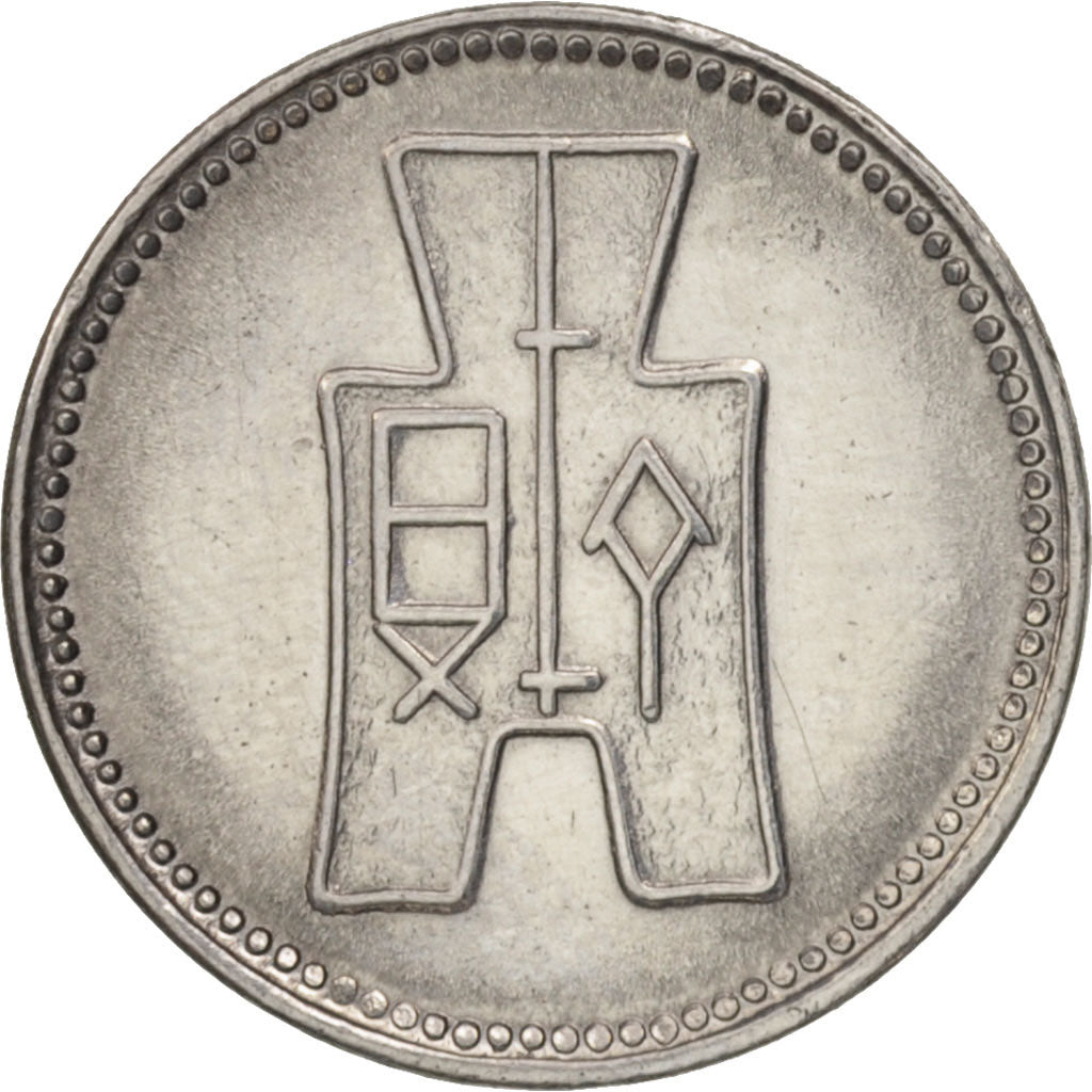 Republik China, Cent, 1 Fen, 1940, SS+, Aluminium, KM:355