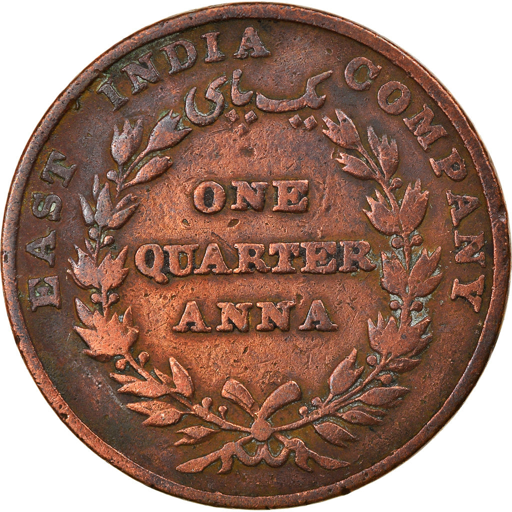 Coin, INDIA-BRITISH, 1/4 Anna, 1835, VF(20-25), Copper, KM:446.2