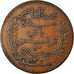Coin, Tunisia, Muhammad al-Nasir Bey, 10 Centimes, 1912, Paris, EF(40-45)