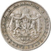 Coin, Bulgaria, 2 Leva, 1925, EF(40-45), Copper-nickel, KM:38