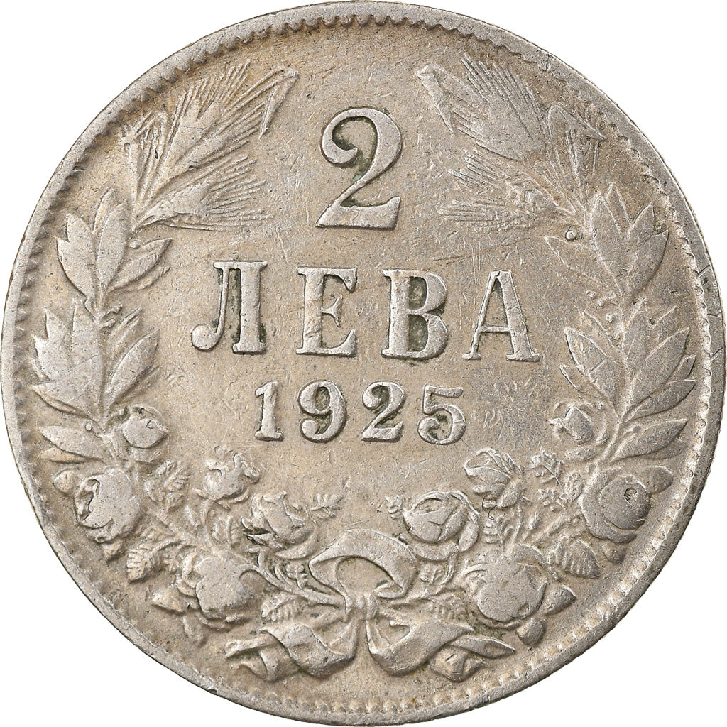 Coin, Bulgaria, 2 Leva, 1925, EF(40-45), Copper-nickel, KM:38