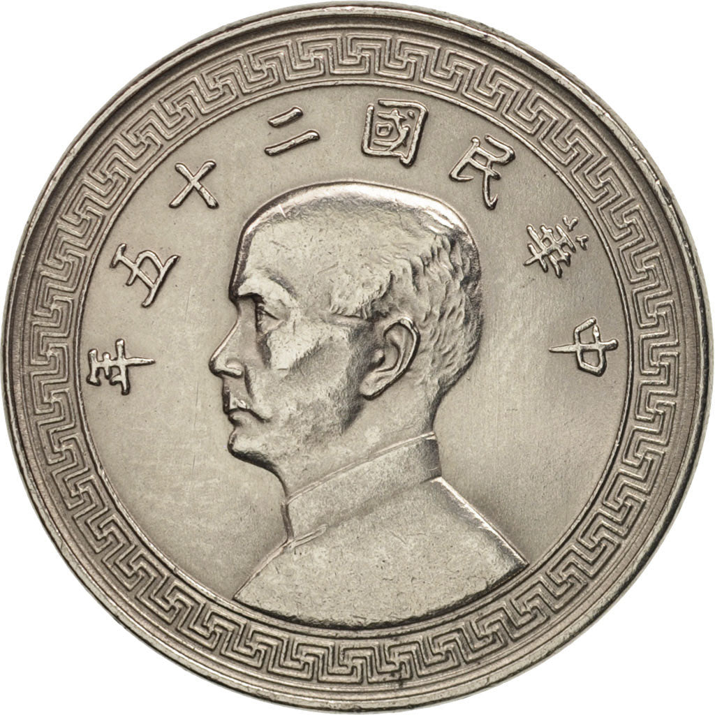 CHINA, REPUBLIC OF, 20 Cents, 20 Fen, 1936, AU(55-58), Nickel, KM:350