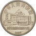 CHINA, PEOPLE'S REPUBLIC, Yuan, 1987, AU(55-58), Copper-nickel, KM:158