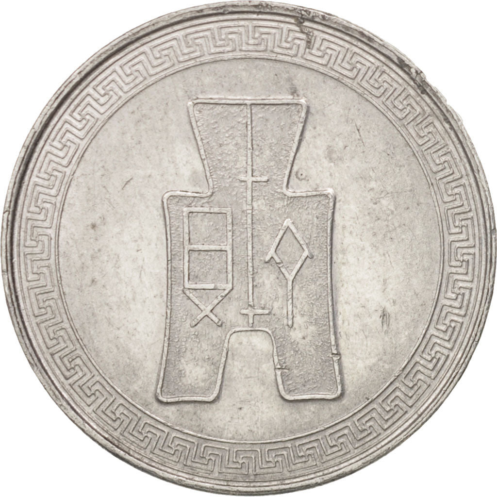 CHINA, REPUBLIC OF, 5 Cents, 5 Fen, 1940, AU(55-58), Aluminum, KM:356