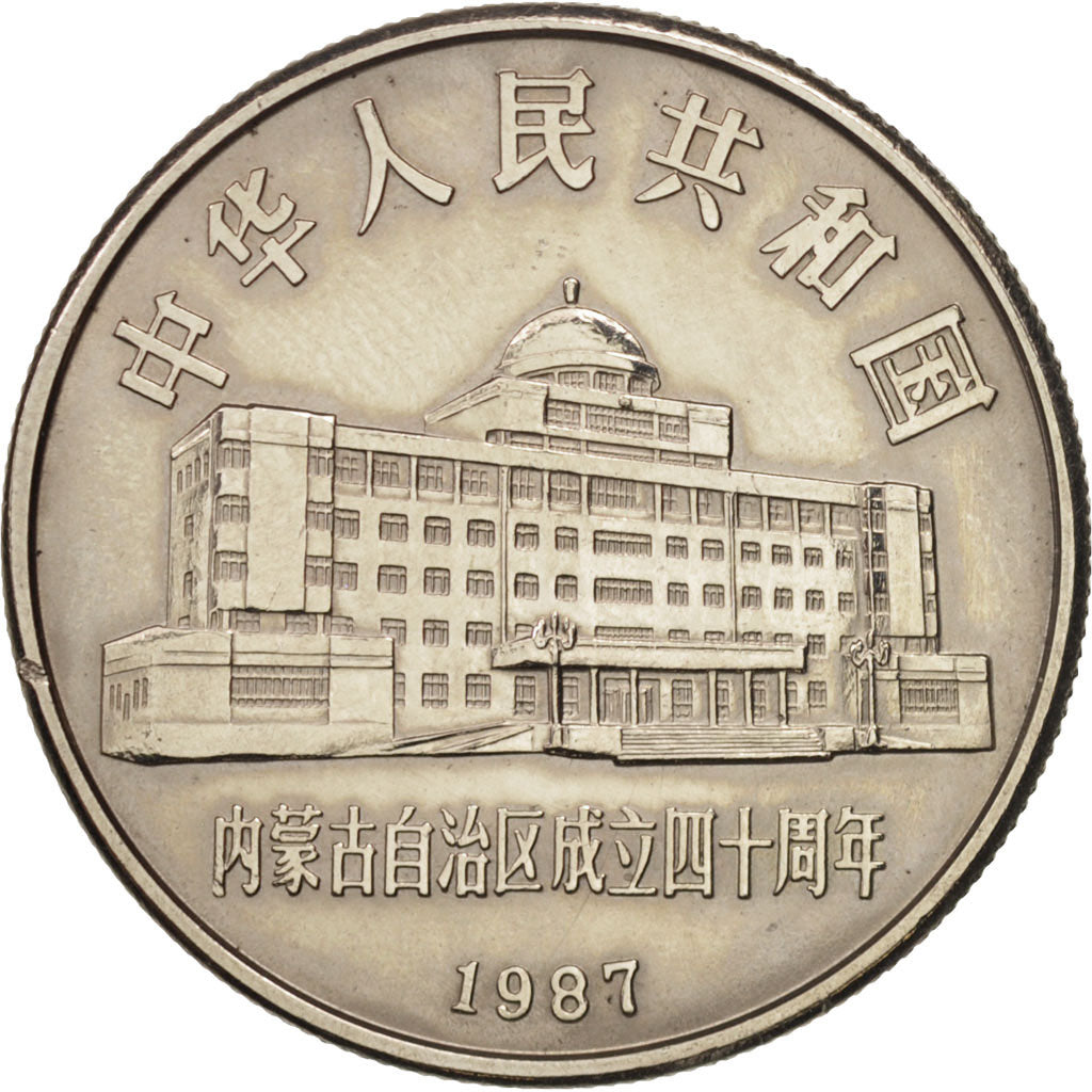 CHINA, PEOPLE'S REPUBLIC, Yuan, 1987, SUP, Copper-nickel, KM:158