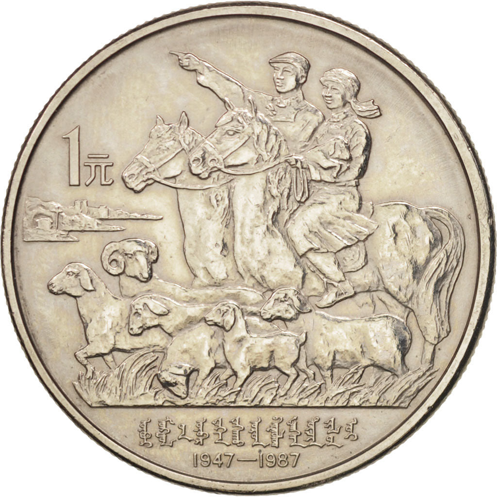 CHINA, PEOPLE'S REPUBLIC, Yuan, 1987, SUP, Copper-nickel, KM:158