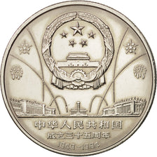 CHINA, PEOPLE'S REPUBLIC, Yuan, 1984, AU(55-58), Copper-nickel, KM:105