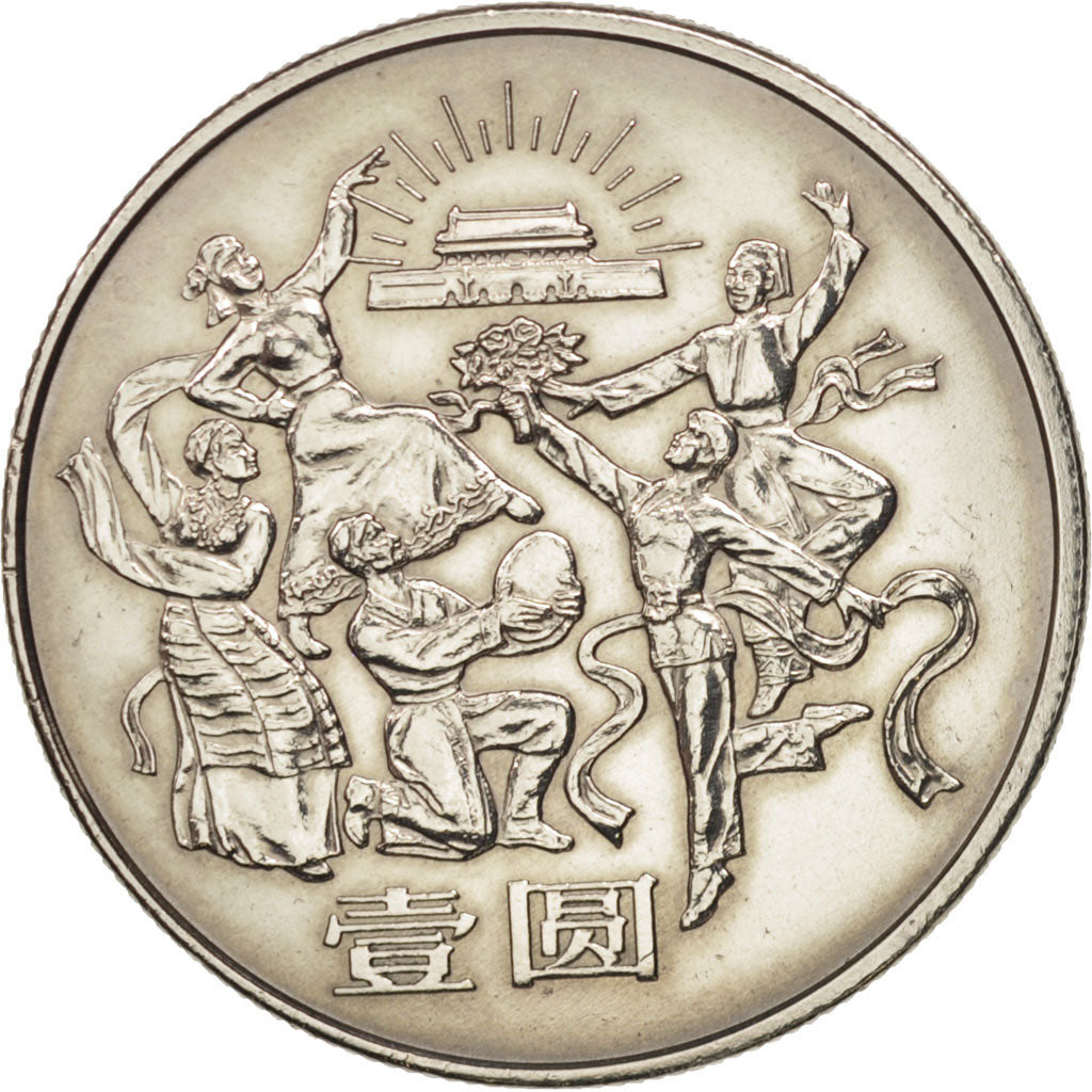 CHINA, PEOPLE'S REPUBLIC, Yuan, 1984, AU(55-58), Copper-nickel, KM:105