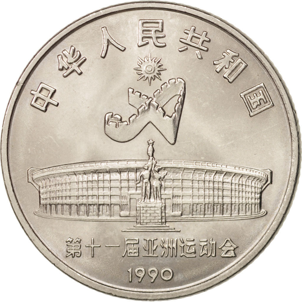 CHINA, PEOPLE'S REPUBLIC, Yuan, 1990, SUP, Nickel Clad Steel, KM:264