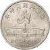 CHINA, PEOPLE'S REPUBLIC, Yuan, 1990, SUP, Nickel Clad Steel, KM:264