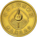 CHINA, PEOPLE'S REPUBLIC, Jiao, 1987, AU(55-58), Brass, KM:155