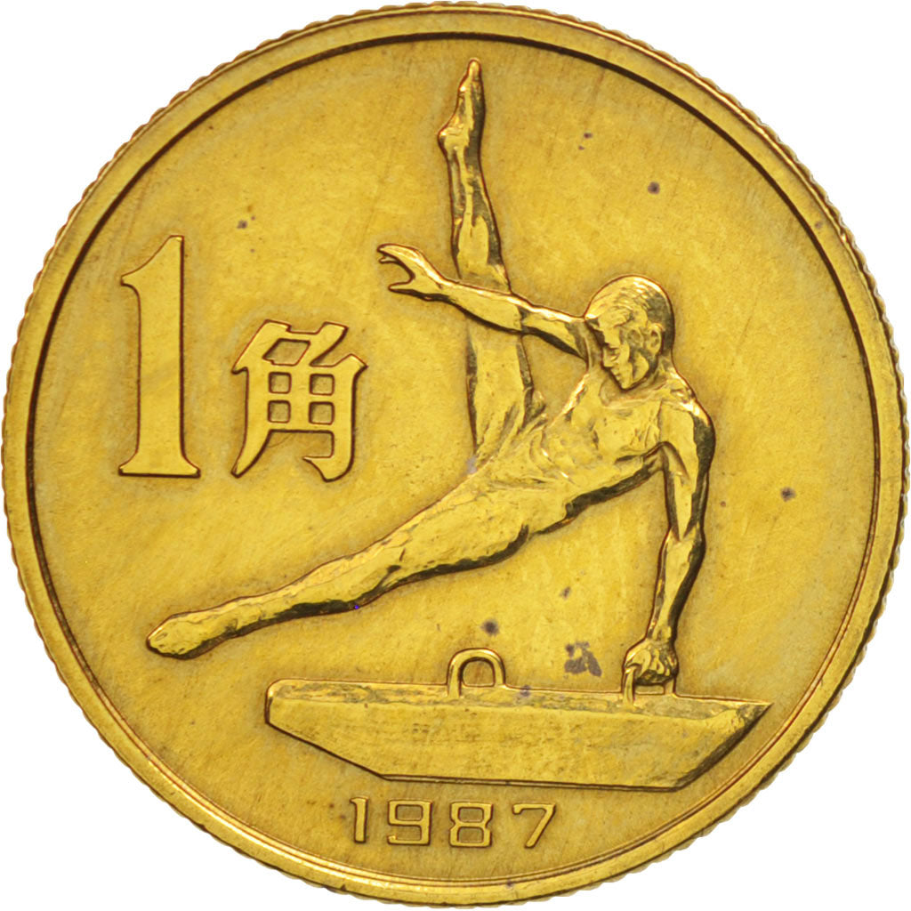 CHINA, PEOPLE'S REPUBLIC, Jiao, 1987, AU(55-58), Brass, KM:155