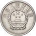 CHINA, PEOPLE'S REPUBLIC, 2 Fen, 1989, AU(55-58), Aluminum, KM:2