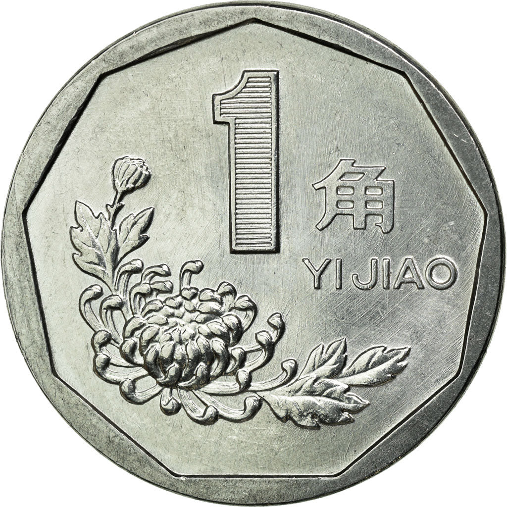 Coin, CHINA, PEOPLE'S REPUBLIC, Jiao, 1992, AU(55-58), Aluminum, KM:335
