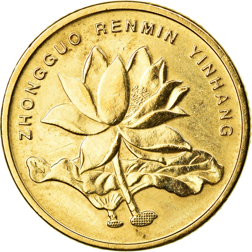 Coin, CHINA, PEOPLE'S REPUBLIC, 5 Yüan, 2005, AU(55-58), Brass, KM:1576