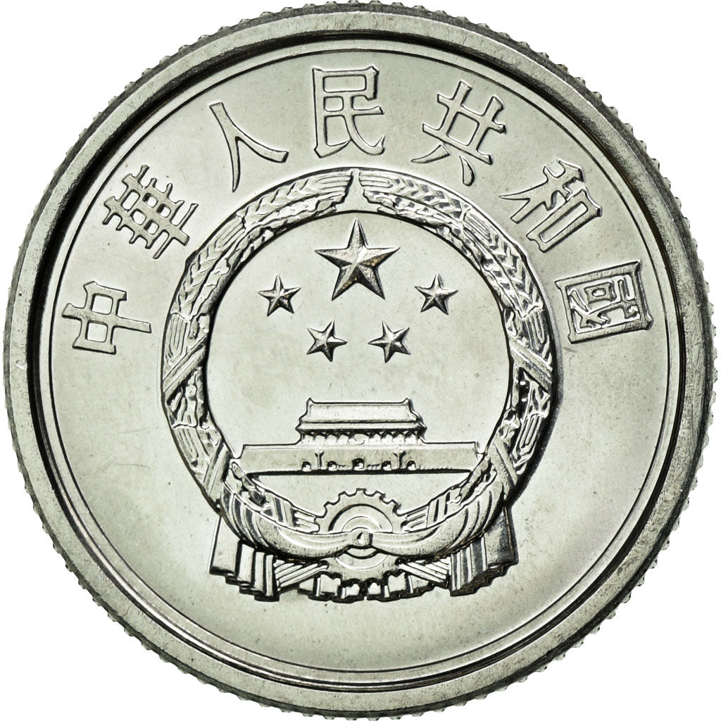 Coin, CHINA, PEOPLE'S REPUBLIC, Fen, 2006, AU(55-58), Aluminum, KM:1