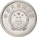 CHINA, PEOPLE'S REPUBLIC, 5 Fen, 1982, AU(55-58), Aluminum, KM:3