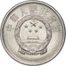 CHINA, PEOPLE'S REPUBLIC, 5 Fen, 1988, VZ, Aluminium, KM:3