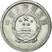 Coin, CHINA, PEOPLE'S REPUBLIC, Fen, 1977, AU(55-58), Aluminum, KM:1